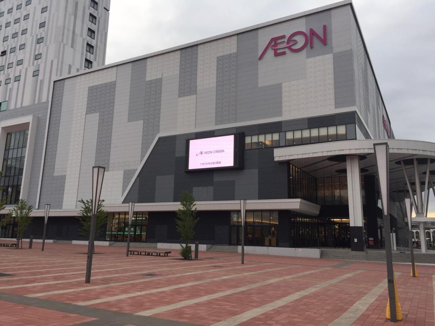 Ark City Asahikawa - Vacation Stay 8523 Exterior photo