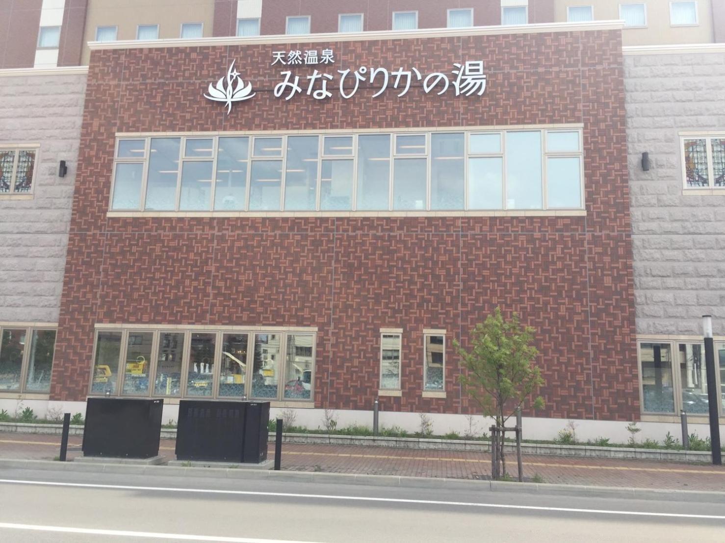 Ark City Asahikawa - Vacation Stay 8523 Exterior photo